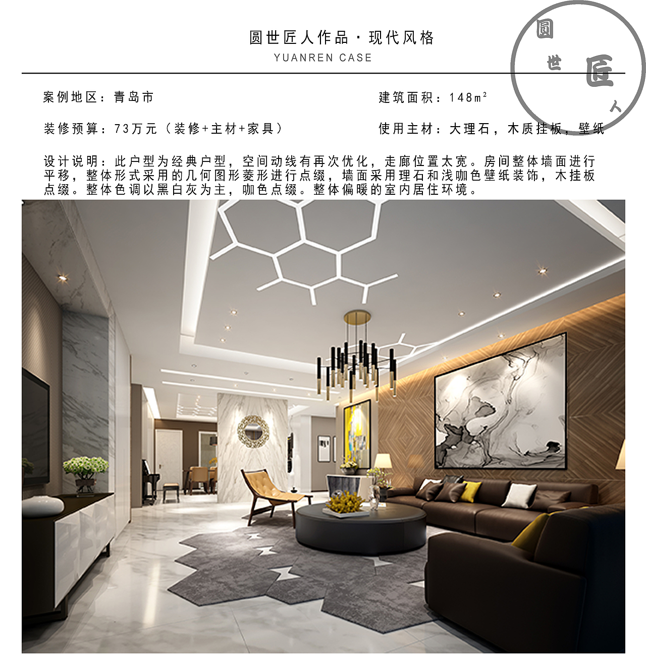 逸景湾（图ZMTMwNDQyMDc2） - 家装设计 - 站酷设计师陈仙儿呢原创素材 - 站酷ZCOOL