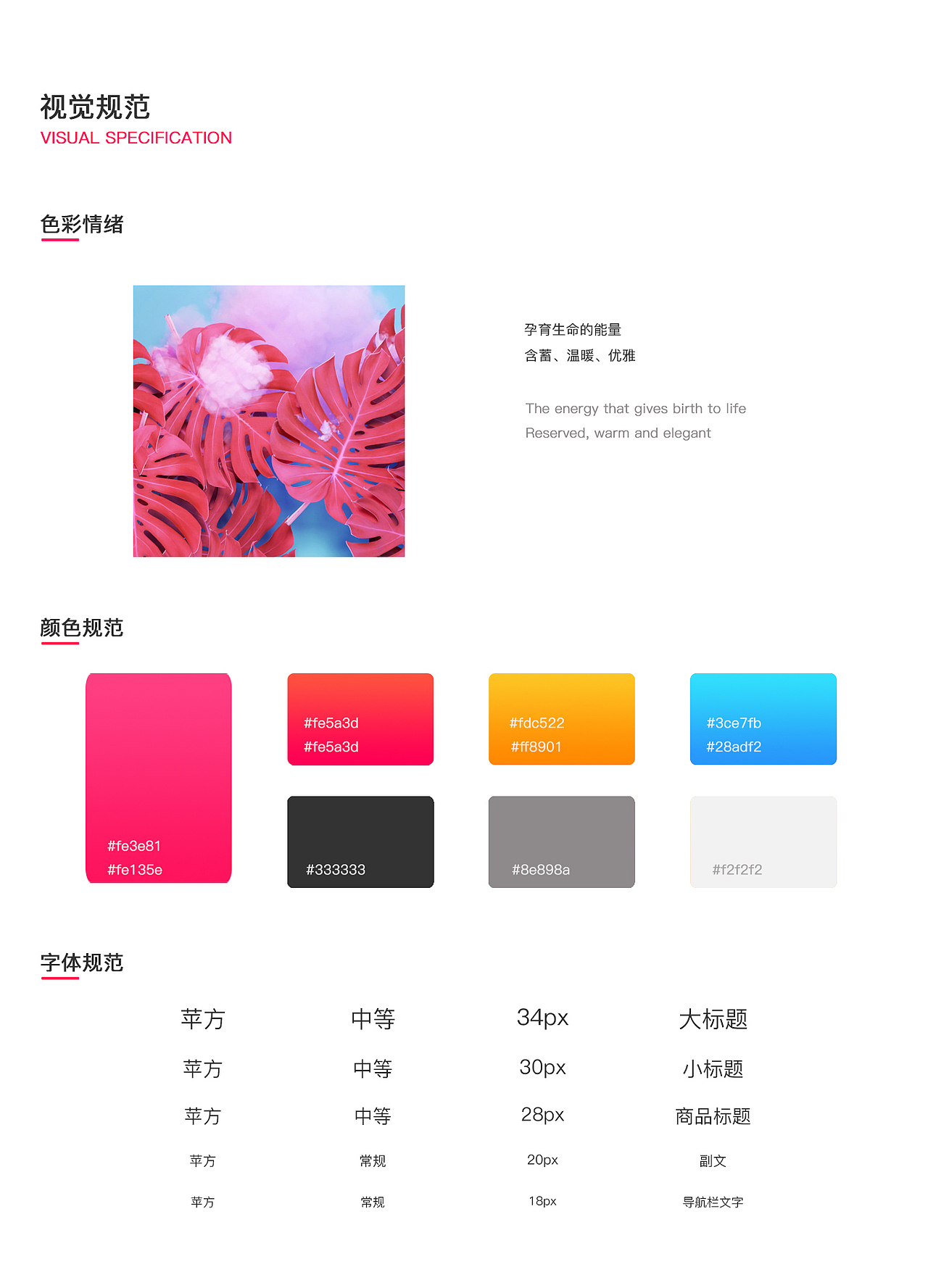 母婴订单系统app（图ZMTczOTc4OTk2） - APP界面 - 站酷设计师瓶子里的薯条原创素材 - 站酷ZCOOL
