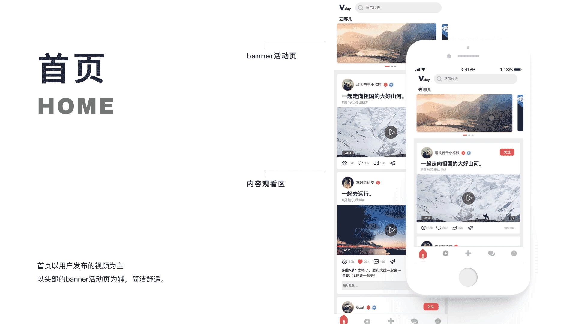 V.day（图ZMTc0NDU4NjQw） - APP界面 - 站酷设计师某设计师L原创素材 - 站酷ZCOOL