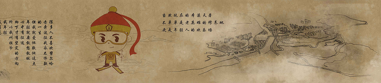 金沙天著 祖爷长条画（图ZMTc5MzUzMDU2） - 商业插画 - 站酷设计师爆炸西瓜原创素材 - 站酷ZCOOL
