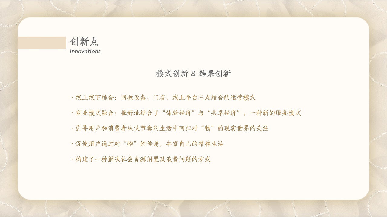 物语记忆（图ZMjU5NDE2NTQ4） - APP界面 - 站酷设计师MatchaCC原创素材 - 站酷ZCOOL