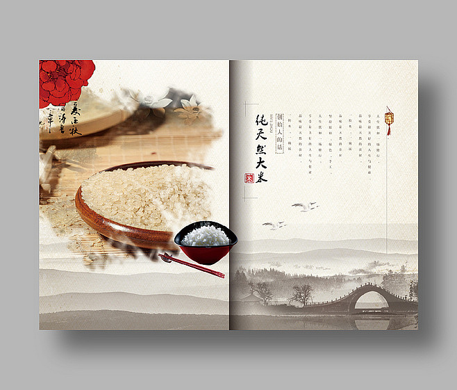 农产品画册（图ZNzcxOTk0ODQ=） - 其他 - 站酷设计师番薯的设计原创素材 - 站酷ZCOOL