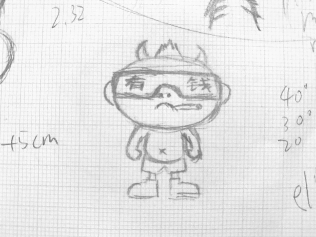 赵有钱——个人吉祥物形象设计（图ZMTU0MjIzNjUy） - IP形象 - 站酷设计师凌霄linshall原创素材 - 站酷ZCOOL