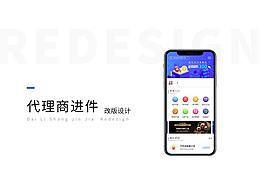 电商