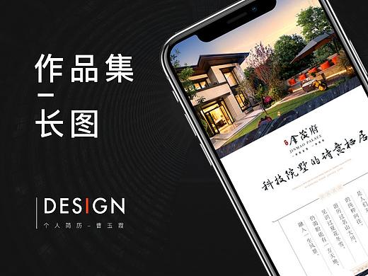 长图类