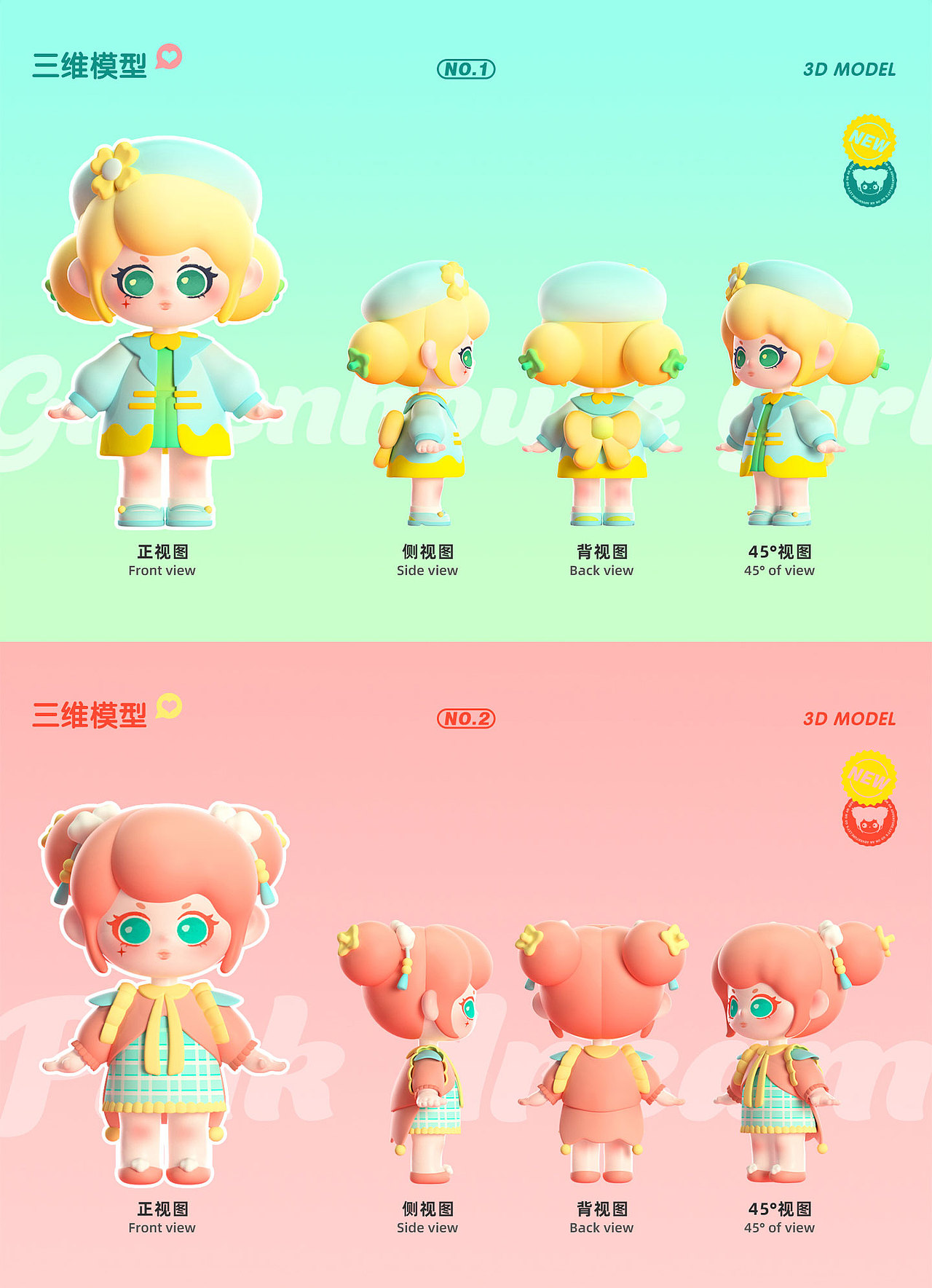 FAFA-个人IP设计（图ZMjg2MzkxMTk2） - IP形象 - 站酷设计师麻辣鲜虾球球原创素材 - 站酷ZCOOL