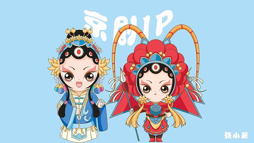 2022IP设计作品集
