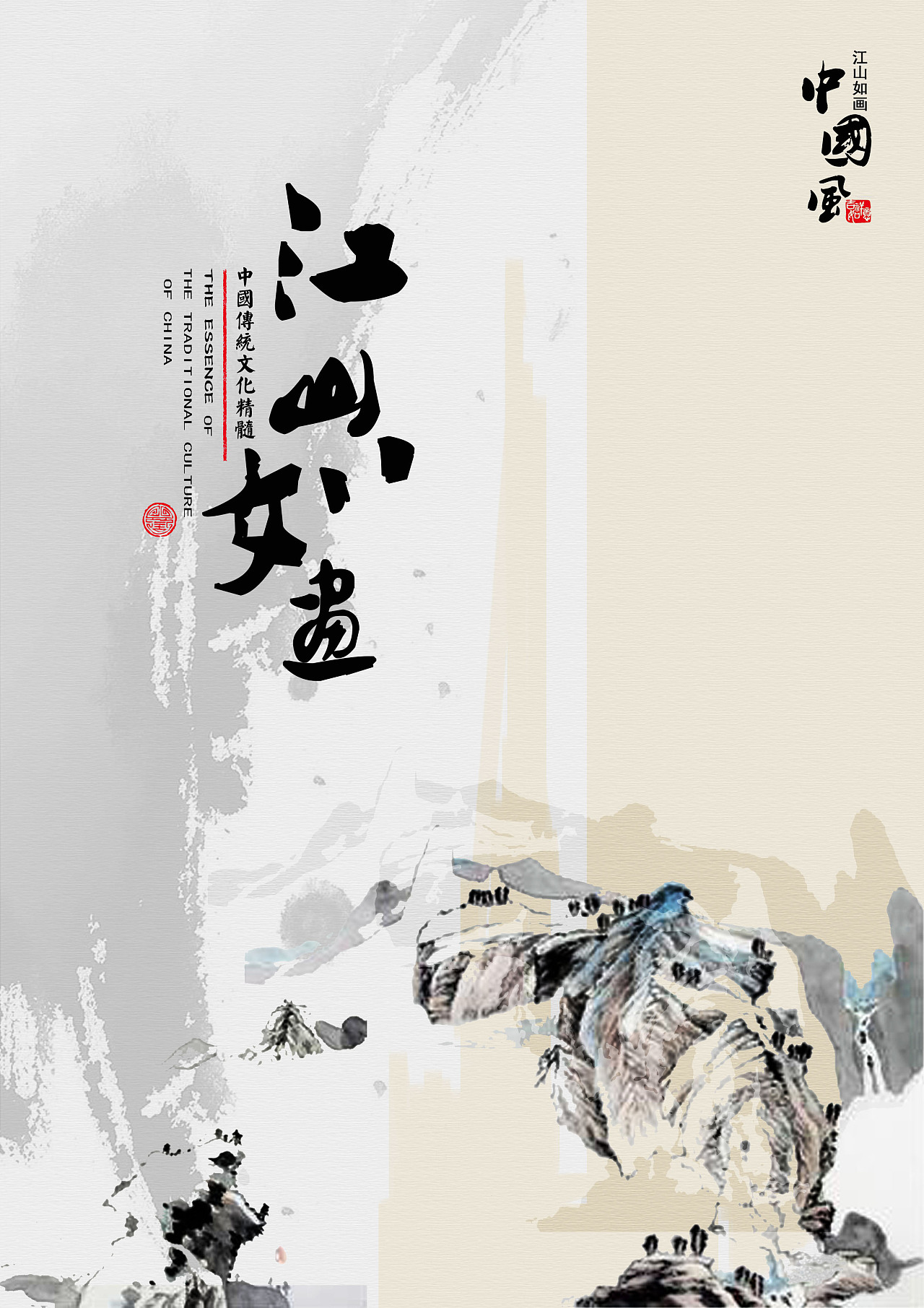 例如