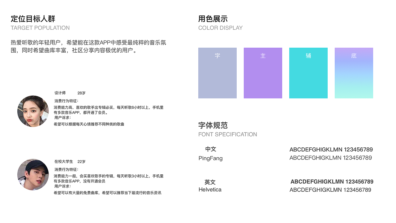有鱼音乐APP（图ZMTM5ODkxODcy） - APP界面 - 站酷设计师今晚不能睡原创素材 - 站酷ZCOOL