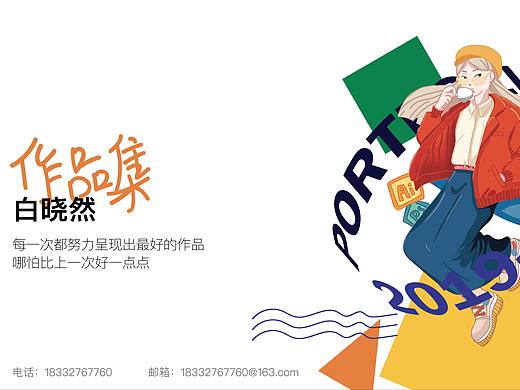 2019-2020部分作品集