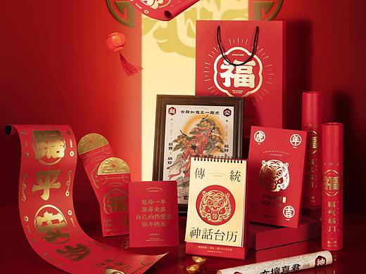 新春对联礼盒