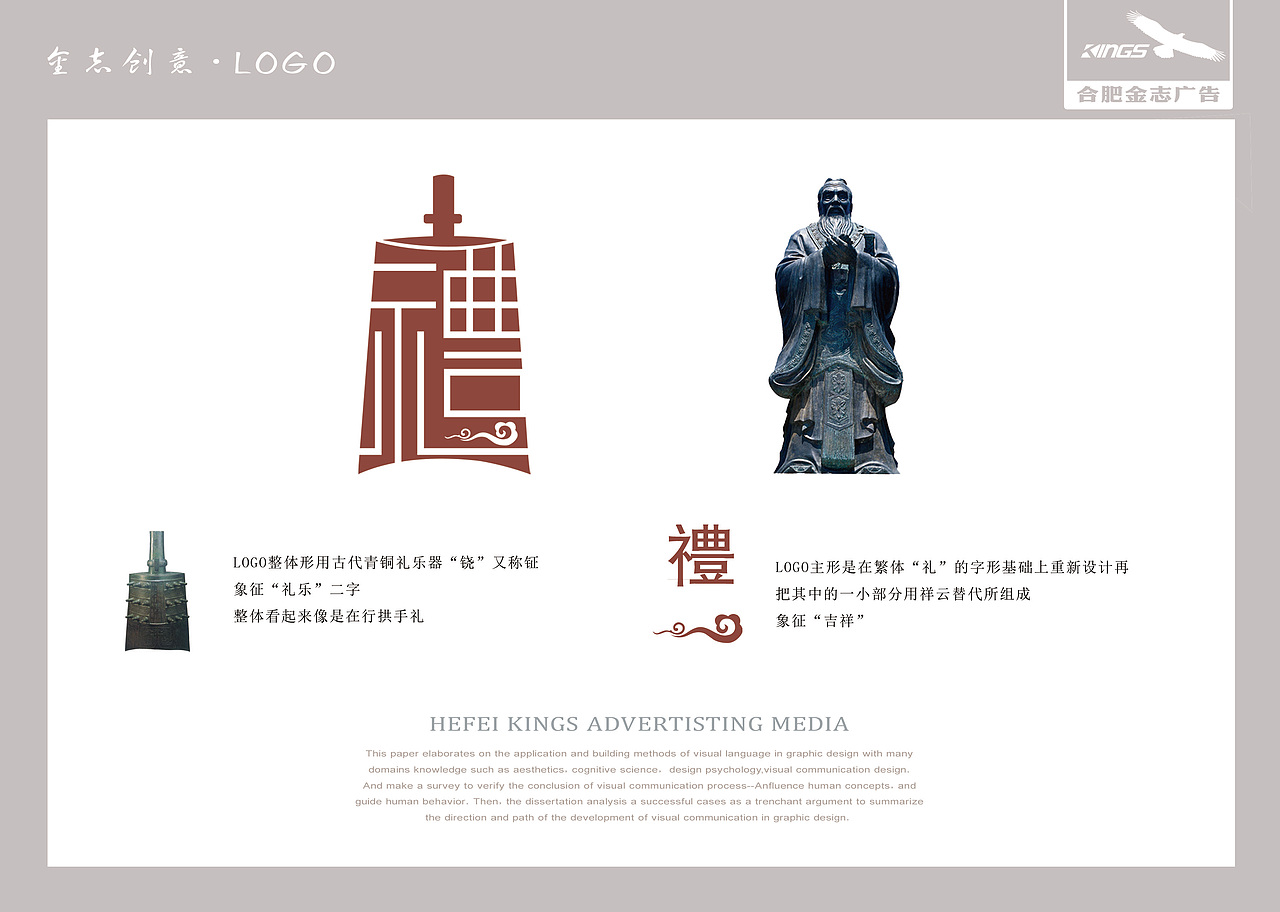 Logo案例④（图ZMzY2MzUyOTI=） - Logo - 站酷设计师Y3MING原创素材 - 站酷ZCOOL