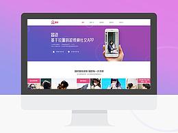 冒泡短視頻官網(wǎng)
