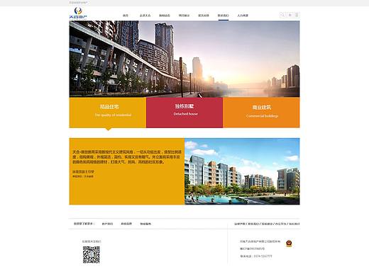 网页（个人主页-ZMjgxNDMyMDQ=） - 门户网站 - 站酷设计师sunshines1原创素材 - 站酷ZCOOL