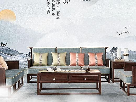 沙發(fā)（個(gè)人主頁(yè)-ZMzI0OTI1Njg=） - 電商 - 站酷設(shè)計(jì)師De劉原創(chuàng)素材 - 站酷ZCOOL