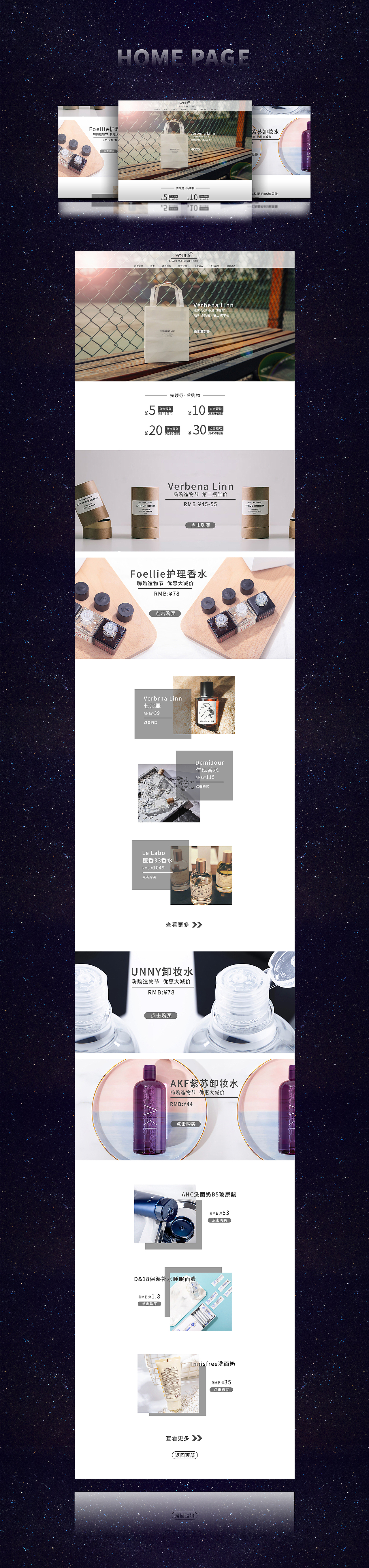 电商（图ZMTg5NDIwNzM2） - 电商 - 站酷设计师Q019原创素材 - 站酷ZCOOL