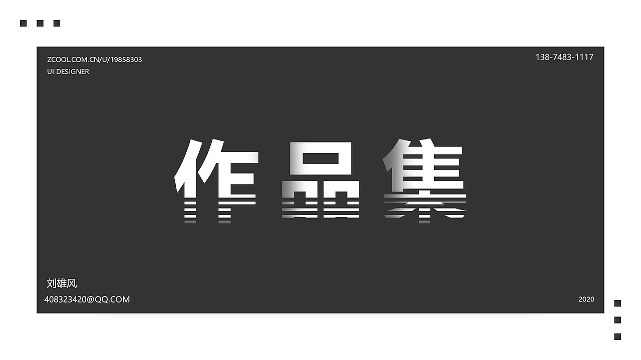 作品集展示（图ZMTk3MTIxNjg0） - 主题/皮肤 - 站酷设计师白色衬衣粉色裙原创素材 - 站酷ZCOOL