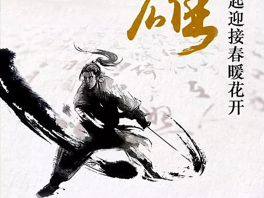 招聘（个人主页-ZNDM4ODUwMTI=） - 其他平面 - 站酷设计师Z57526405原创素材 - 站酷ZCOOL