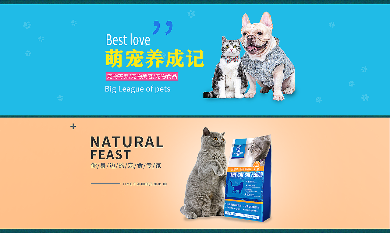 2019-2020电商作品集