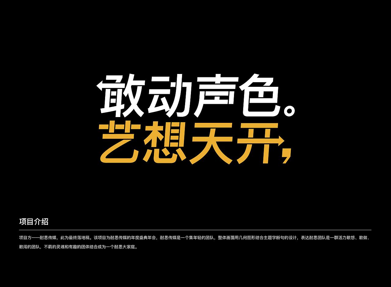 2020线下活动主视觉集合（图ZMjM5MzA0MTQ0） - 其他平面 - 站酷设计师Jance_Ding原创素材 - 站酷ZCOOL