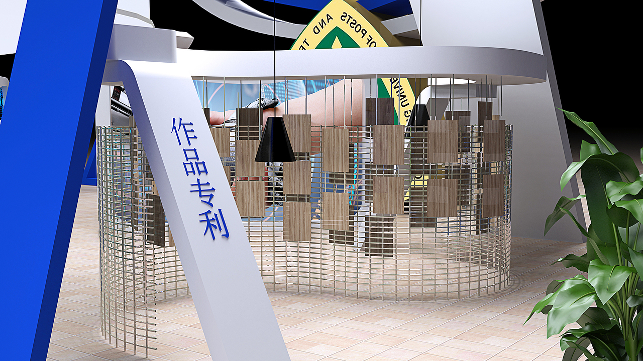 展厅-重庆邮政大学