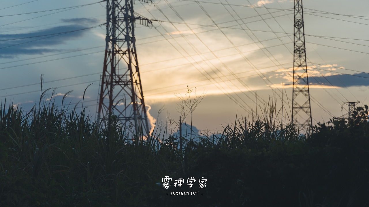 七彩夕阳 | Photo | 雾里学家scientis | 7（图ZMjYzOTk4NDUy） - 风光摄影 - 站酷设计师雾里学家scientis原创素材 - 站酷ZCOOL