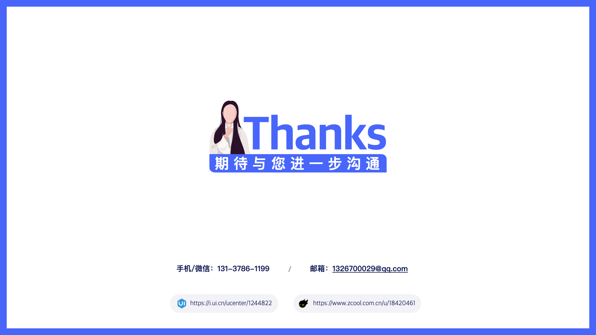 2020-2021作品集（图ZMjY3NDgzNzIw） - 软件界面 - 站酷设计师大漂亮lee原创素材 - 站酷ZCOOL