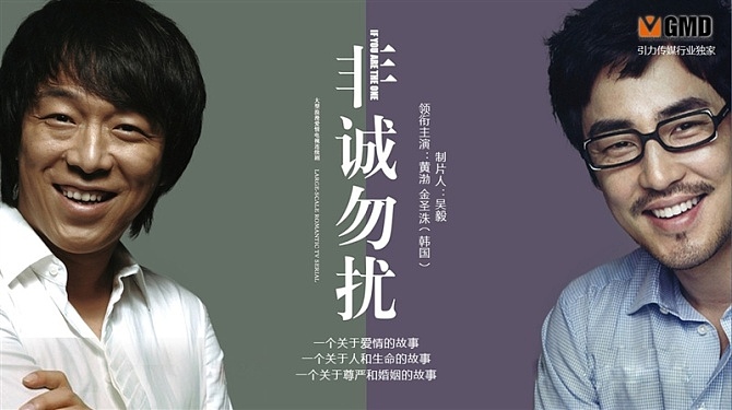 2011-2015电视剧整合营销通案