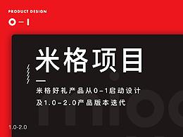 设计解说