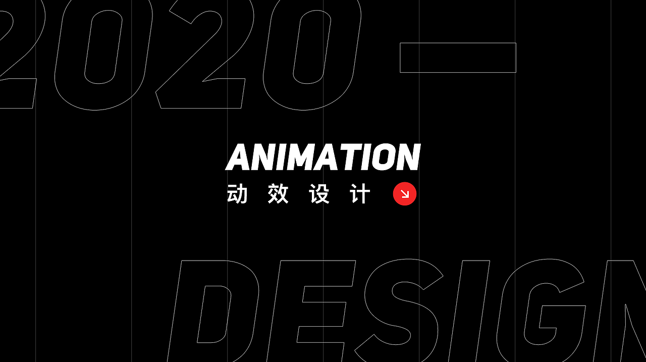 「无梦不欢」2018-2020 | 作品集（图ZMjA4NDM4MDg0） - 软件界面 - 站酷设计师无梦不欢原创素材 - 站酷ZCOOL