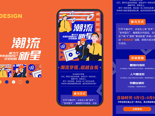 商业儿童插画设计+部分练习