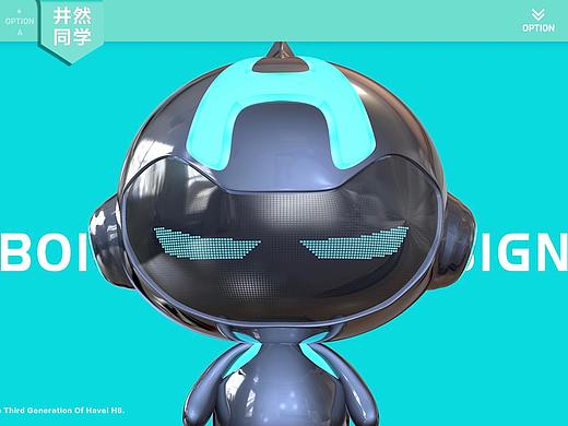 【文创设计类金奖】C4D汽车IP形象设计