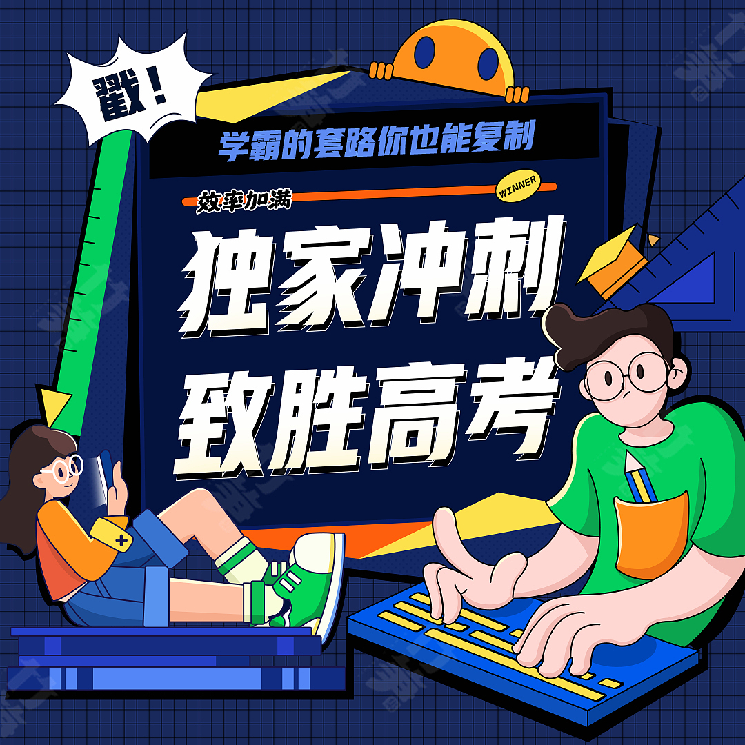 竹笋集2021年总结专题篇（图ZMjg0NzQ5NjQw） - 其他UI - 站酷设计师竹笋集原创素材 - 站酷ZCOOL