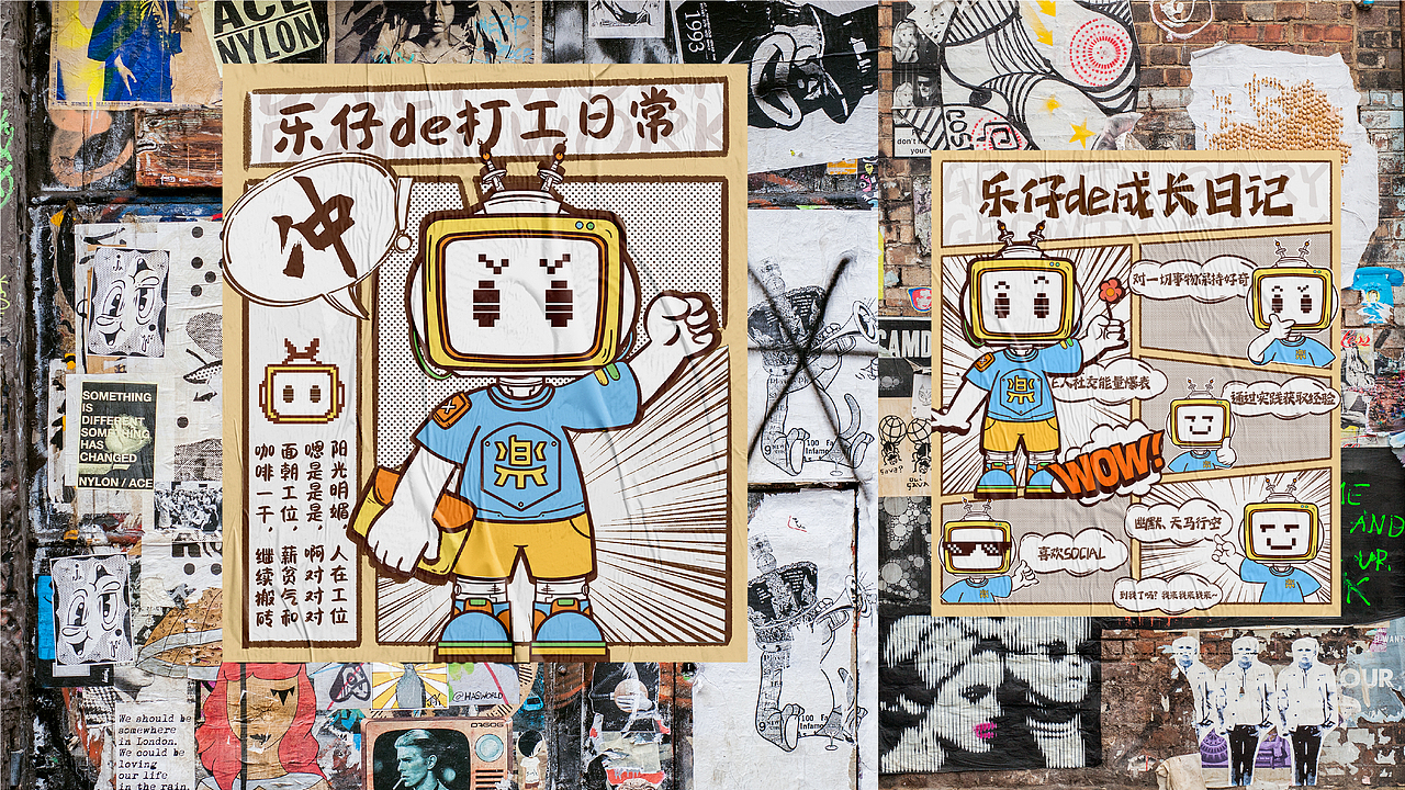 2023年度乐仔总结