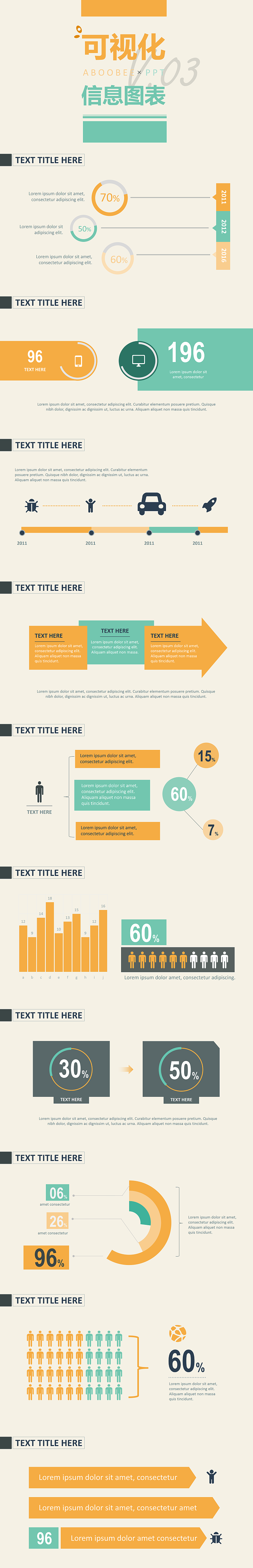 PPT模板（圖ZNTA3MDc2NDA=） - PPT/Keynote - 站酷設(shè)計師aboobee原創(chuàng)素材 - 站酷ZCOOL