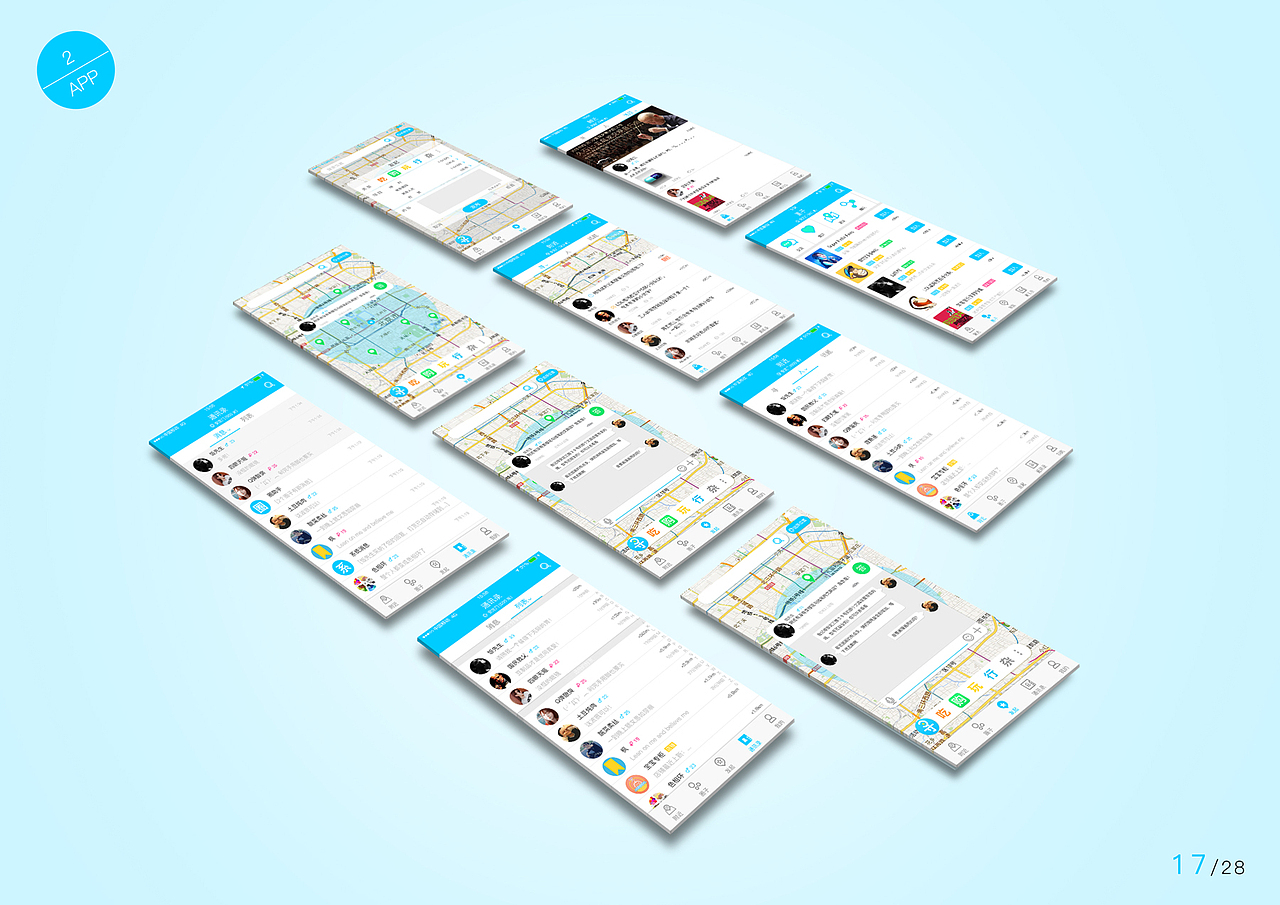 个人作品集-2016