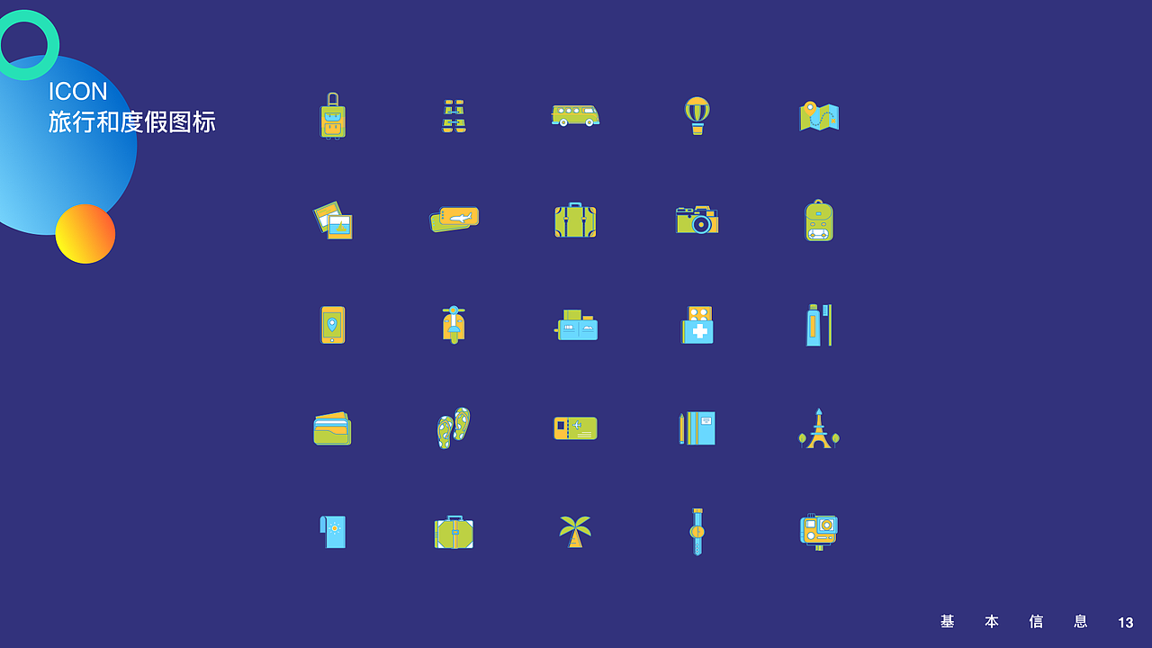 UI作品集（图ZMTM1OTA1NTcy） - APP界面 - 站酷设计师朔硕烁原创素材 - 站酷ZCOOL