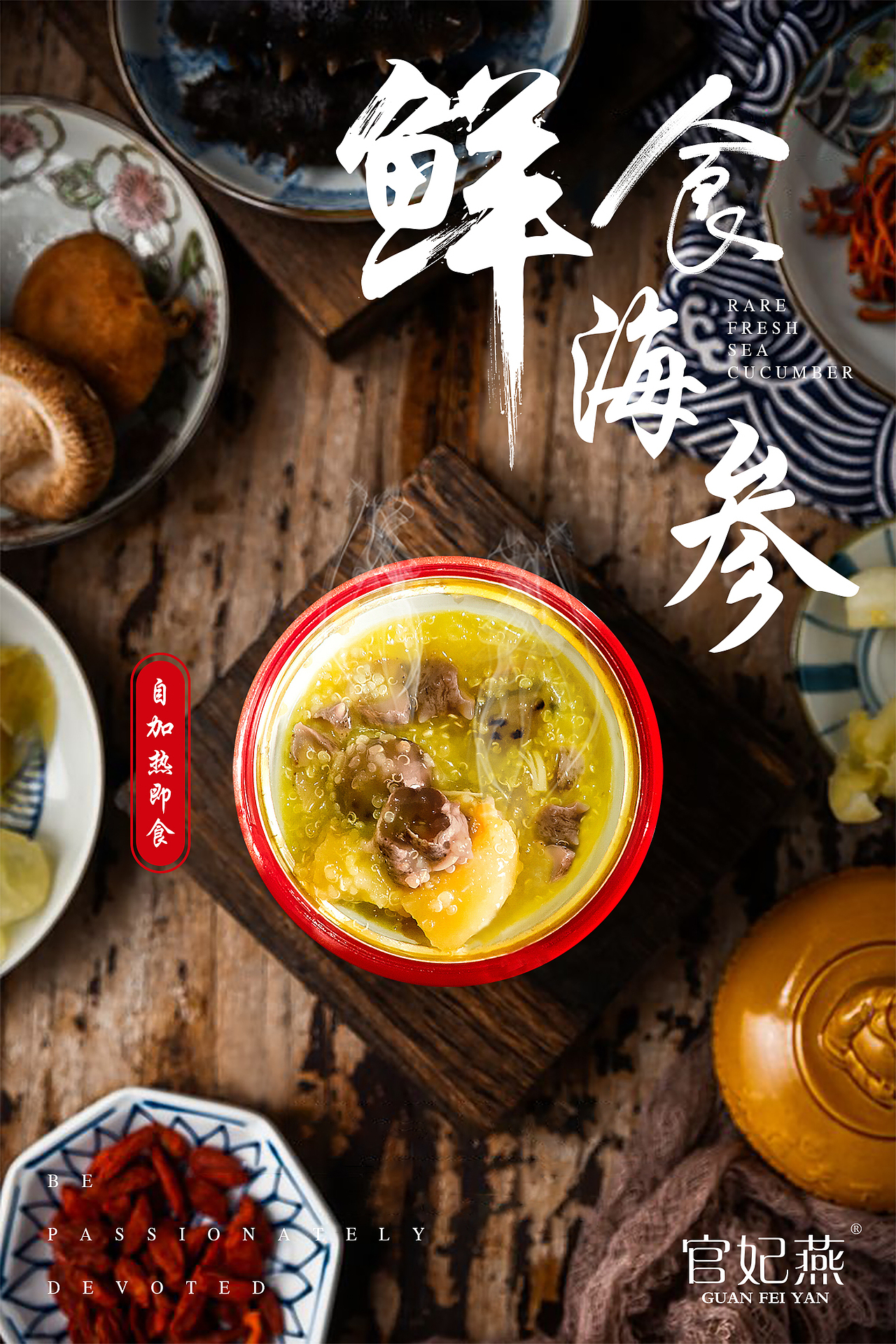 产品海报（图ZMTkwNjIxMzQ4） - 海报 - 站酷设计师夏茶啦啦啦啦啦原创素材 - 站酷ZCOOL