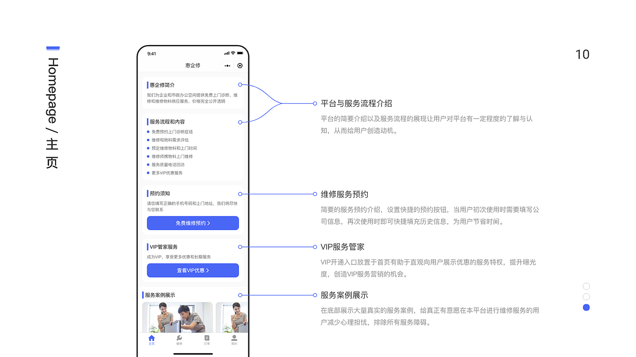 2020年中作品合辑（图ZMjEyMzE4OTQw） - APP界面 - 站酷设计师付不浪原创素材 - 站酷ZCOOL