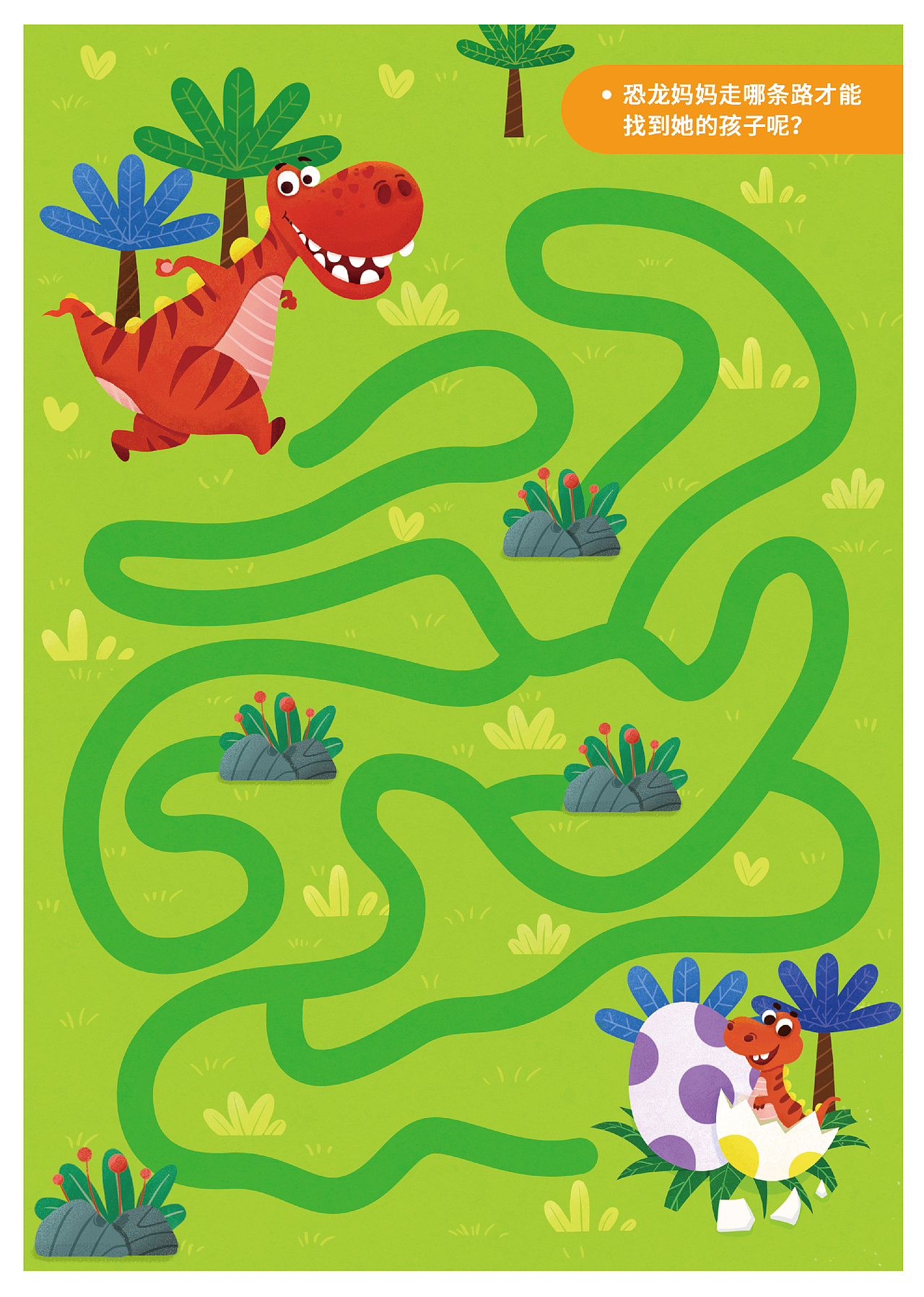 儿童逻辑迷宫插图