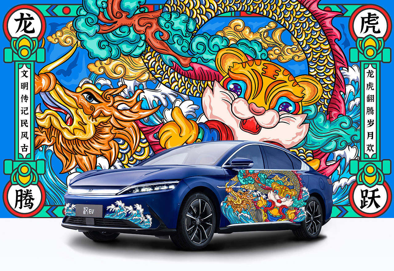 王者之势 龙腾虎跃（图ZMjg4MTEyODc2） - 图案 - 站酷设计师梦柒柒原创素材 - 站酷ZCOOL