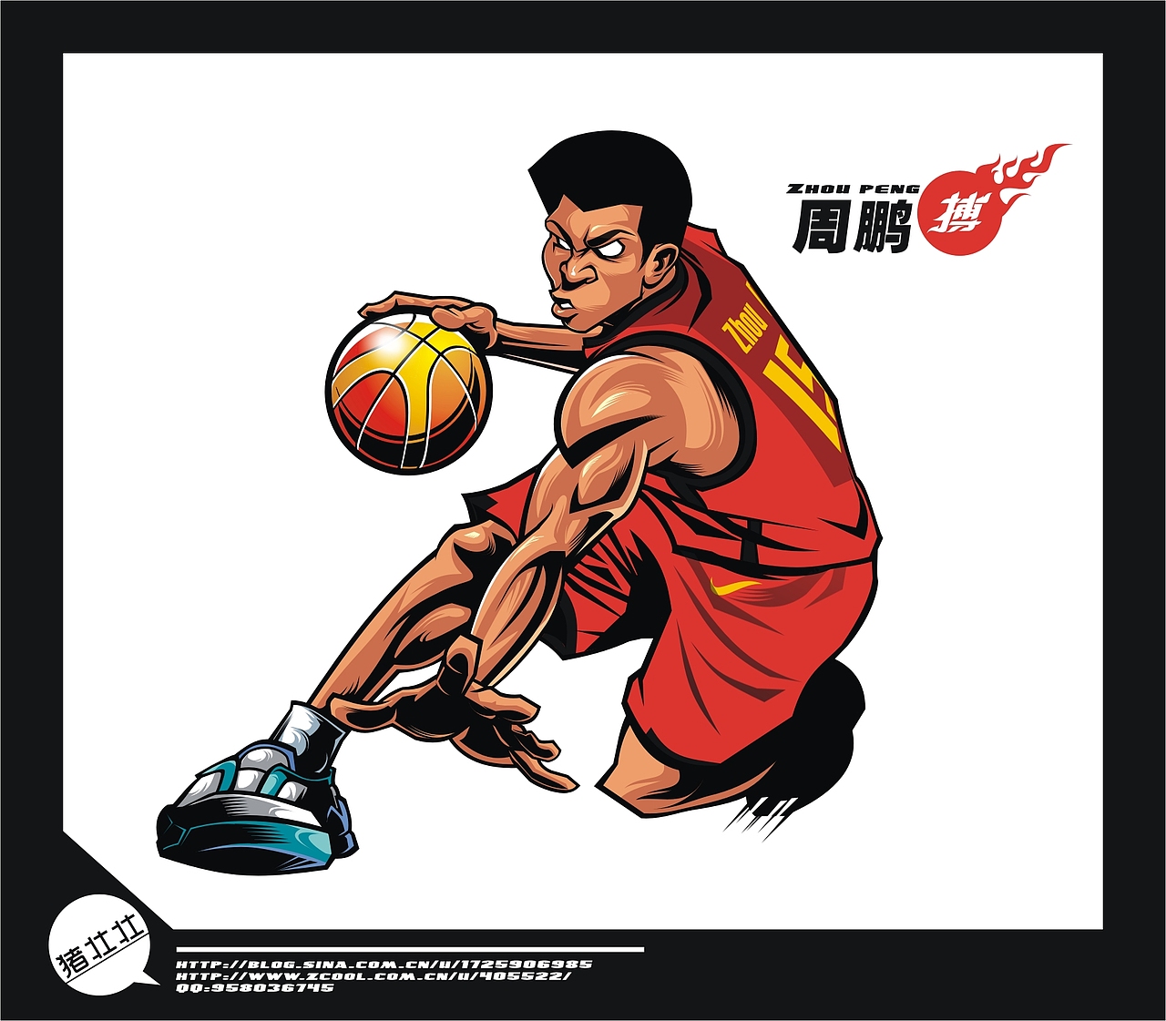 中国男篮插画设计（图ZMTQ4Nzk5Ng==） - 新锐潮流插画 - 站酷设计师乐图形者原创素材 - 站酷ZCOOL