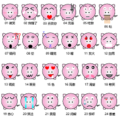 萌萌哒小猪表情包（图ZOTA2MDAyMDg=） - 其他UI - 站酷设计师娜姑凉原创素材 - 站酷ZCOOL