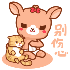 麑麑宝宝带旺~旺~旺~来~咯~！（图ZMTA1MTU4OTE2） - 网络表情 - 站酷设计师星花花原创素材 - 站酷ZCOOL