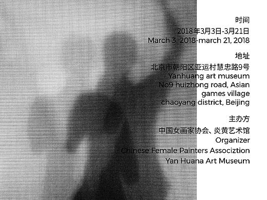 视界（个人主页-ZMzE3OTc3MzY=） - 海报 - 站酷设计师敖与寒原创素材 - 站酷ZCOOL