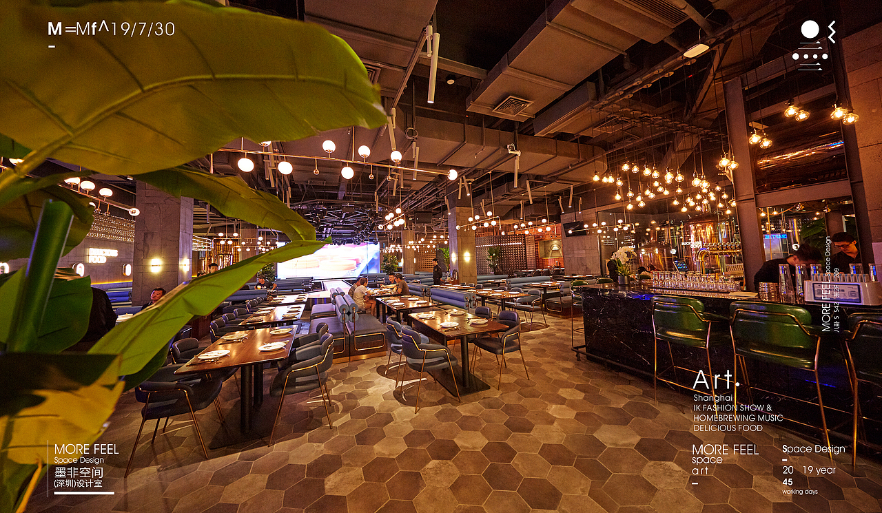 上海"IK"音乐啤酒餐吧