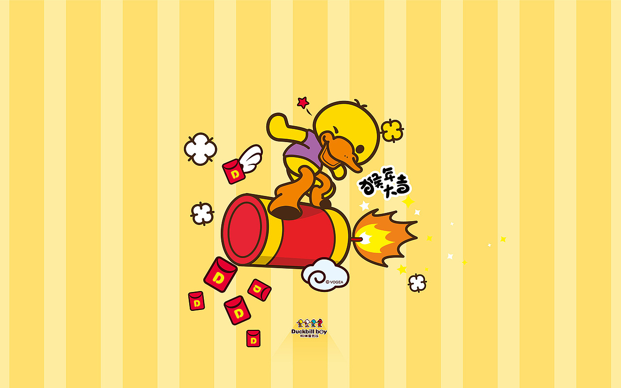 鸭嘴兽男孩 2016新年贺岁壁纸(电脑壁纸、IPHONE壁纸、iPad壁纸、安卓手机壁纸)