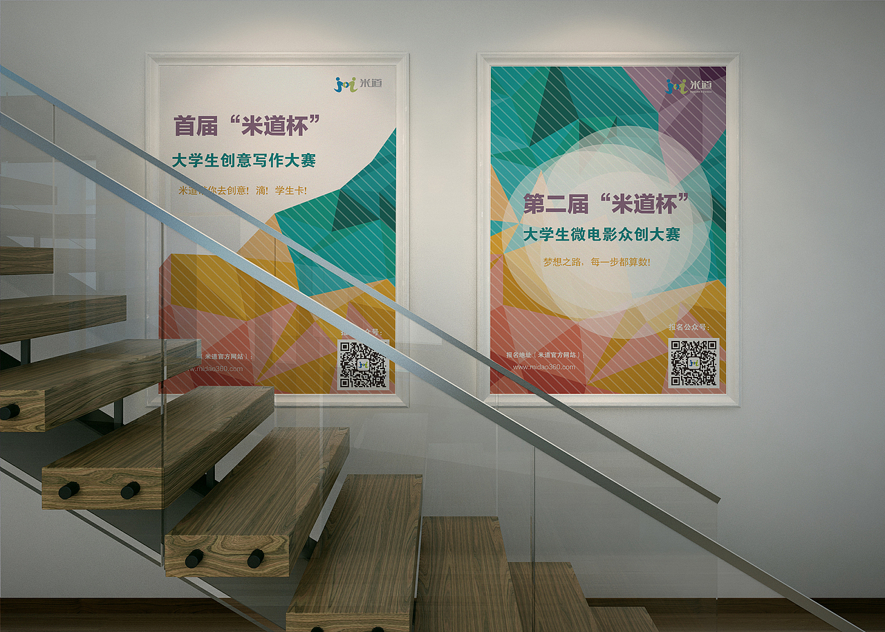 平面设计类作品（图ZNzA3MDcyNjA=） - 海报 - 站酷设计师法理桑原创素材 - 站酷ZCOOL