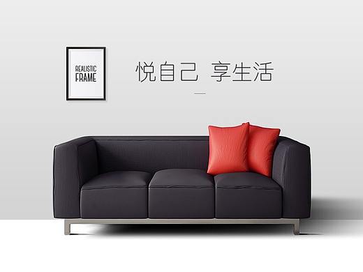 家居类APP