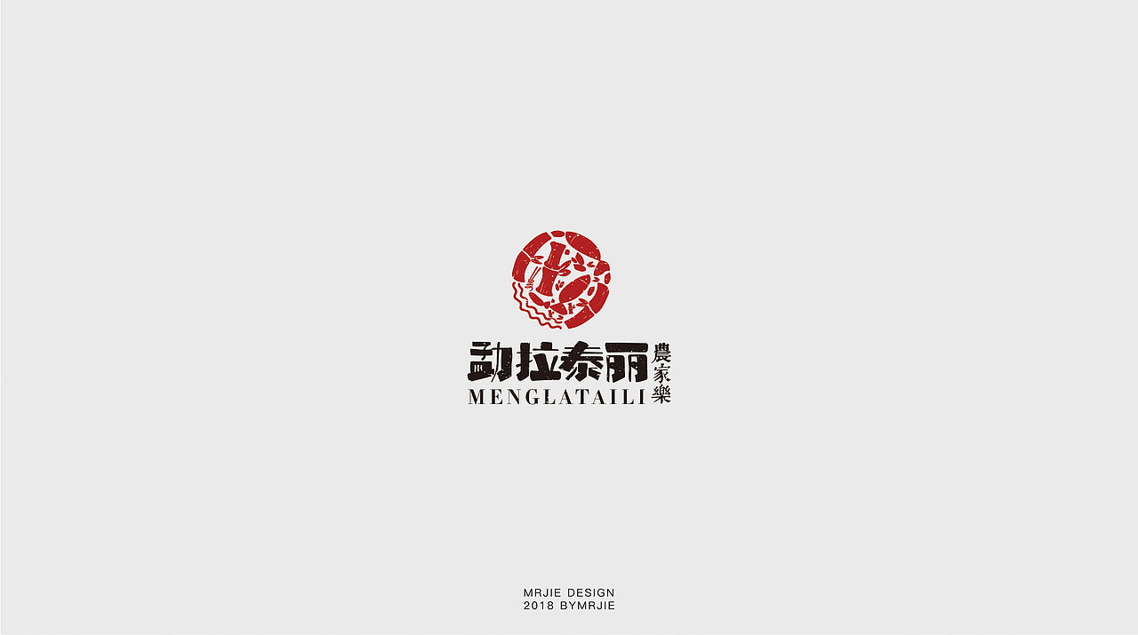 标志合集（图ZMTE1NzI5MjYw） - Logo - 站酷设计师靠谱品牌设计原创素材 - 站酷ZCOOL